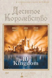 Дeсᴙτ0e k0p0лeвсτв0